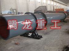 化工轉(zhuǎn)筒烘干設(shè)備、化工轉(zhuǎn)筒干燥設(shè)備、化工轉(zhuǎn)筒烘干機(jī)、化工轉(zhuǎn)筒干燥機(jī)、化工轉(zhuǎn)筒烘干機(jī)械設(shè)備