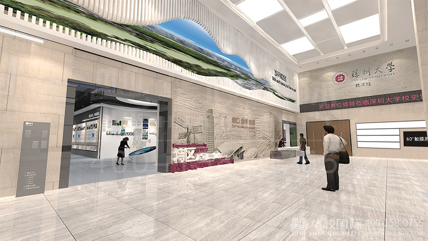 校史館設(shè)計(jì)