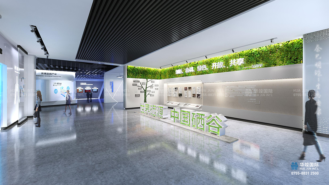 安康市富硒產(chǎn)業(yè)園區(qū)展廳設(shè)計(jì)