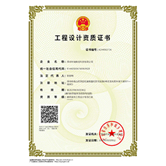 干細胞科普館設計