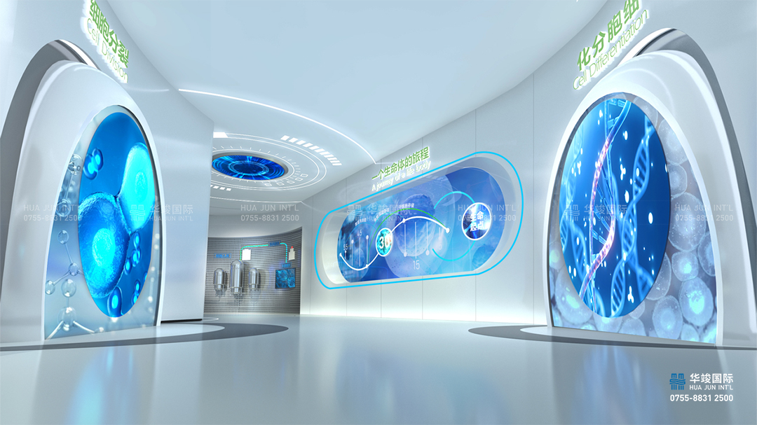 生物醫(yī)藥展館設(shè)計