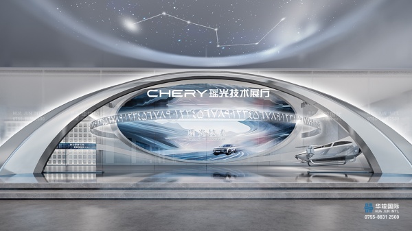 展廳設(shè)計(jì)