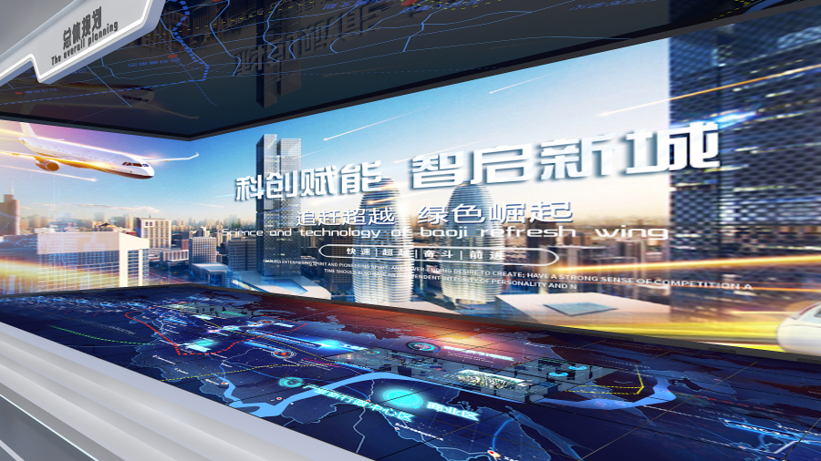 展廳展館設(shè)計(jì)