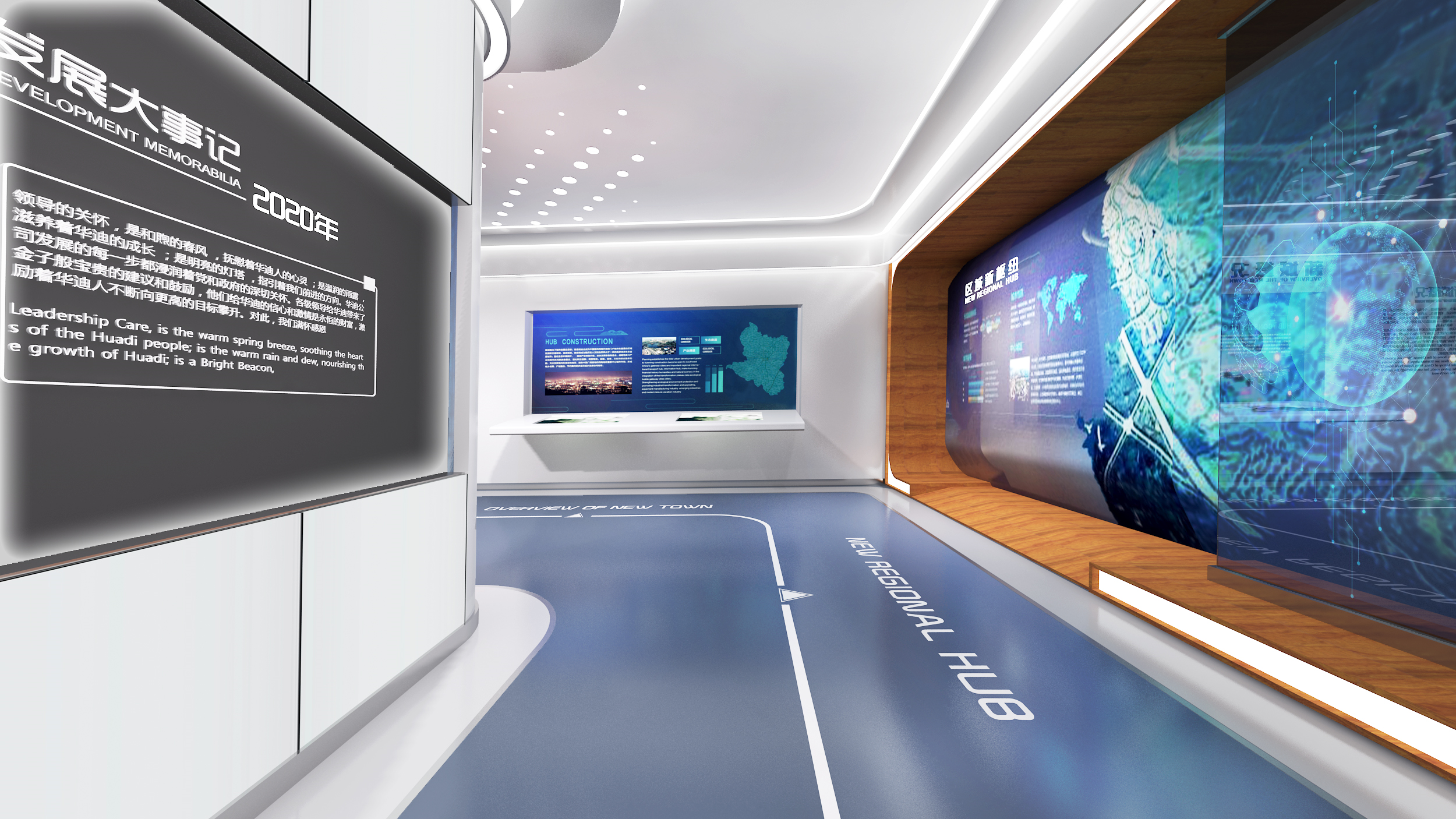 深圳展廳裝修設(shè)計(jì)方案