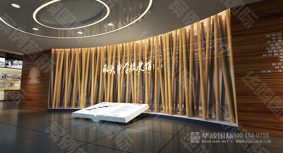 氣象科普展廳設(shè)計