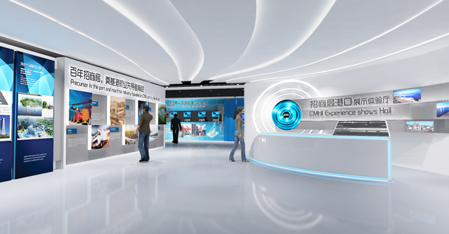 招商局港口智能制造數字展廳設計