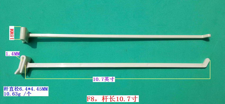 F8��10.7��